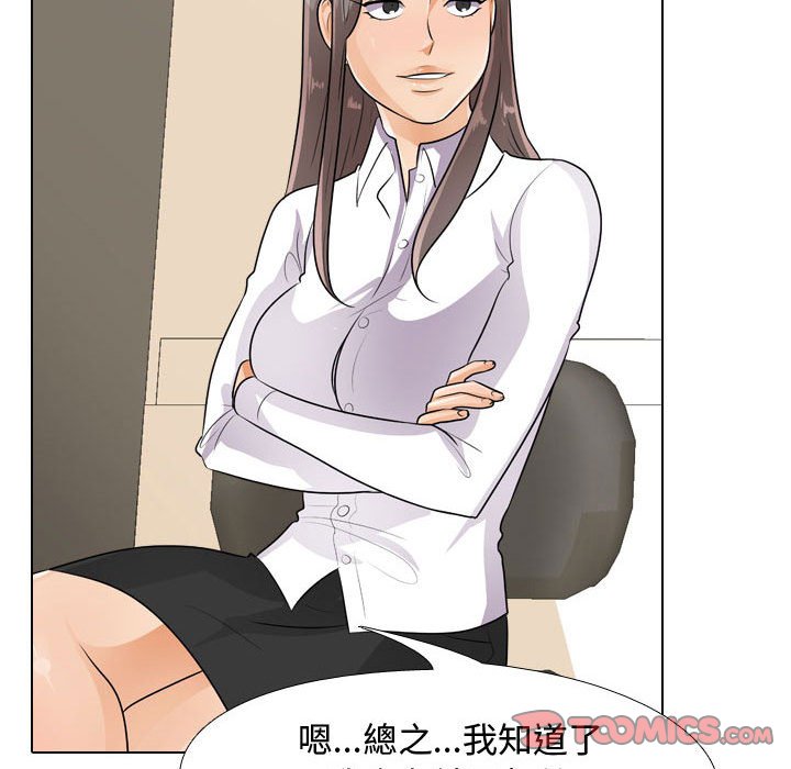 第51话 - 第20.jpg页