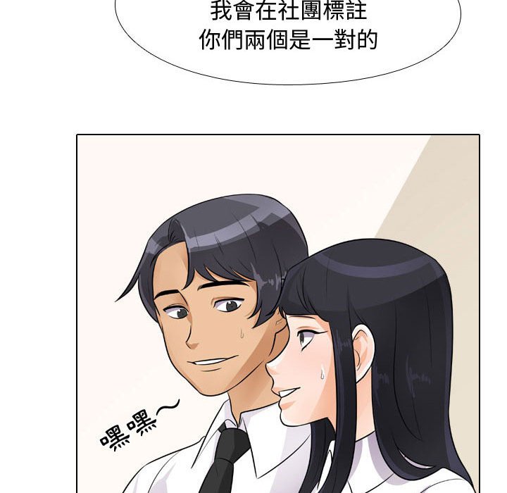 第51话 - 第21.jpg页