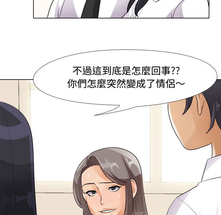 第51话 - 第22.jpg页