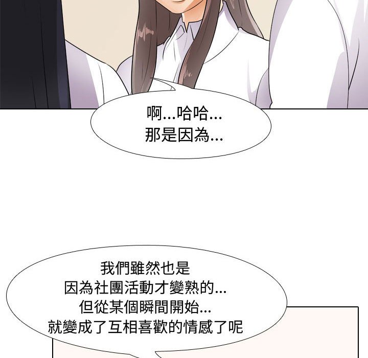第51话 - 第23.jpg页
