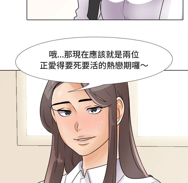 第51话 - 第25.jpg页