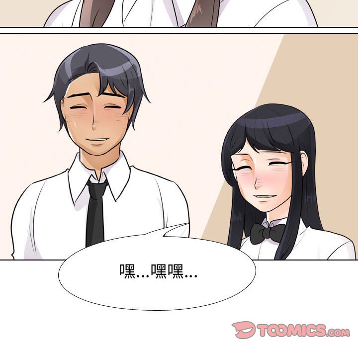 第51话 - 第26.jpg页