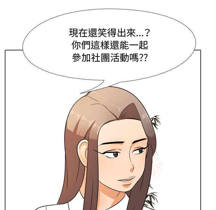 第51话 - 第27.jpg页