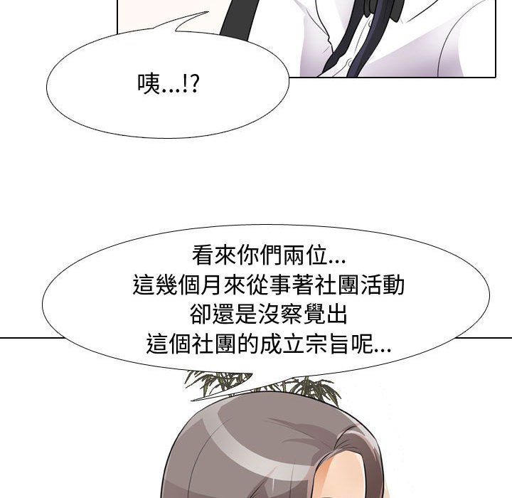 第51话 - 第30.jpg页