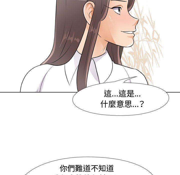 第51话 - 第31.jpg页