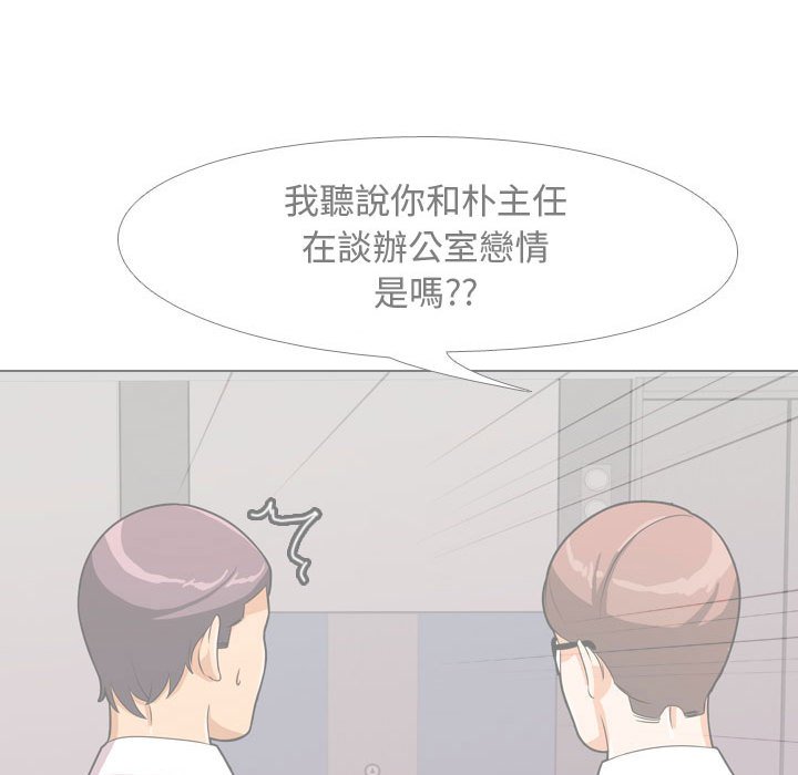 第51话 - 第35.jpg页