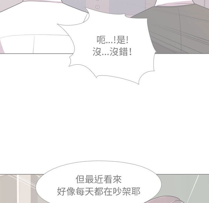 第51话 - 第36.jpg页
