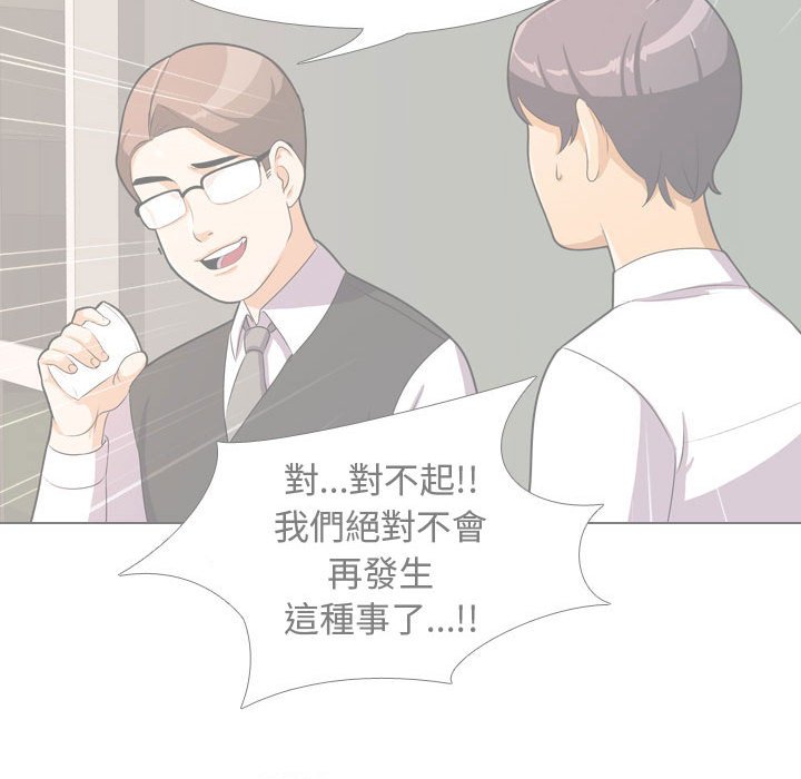 第51话 - 第37.jpg页