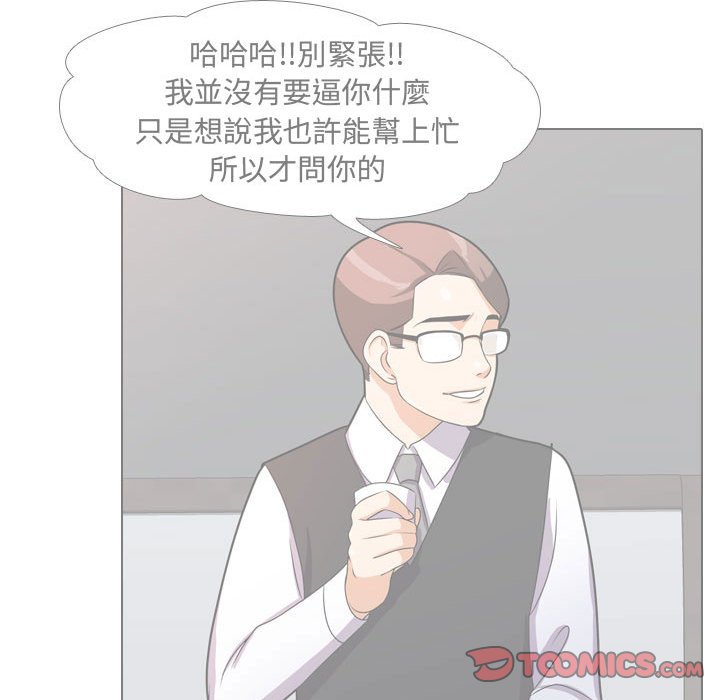 第51话 - 第38.jpg页