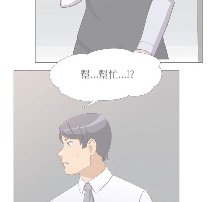 第51话 - 第39.jpg页