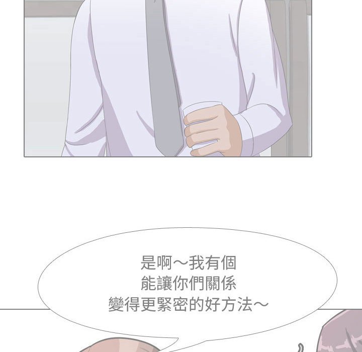 第51话 - 第40.jpg页