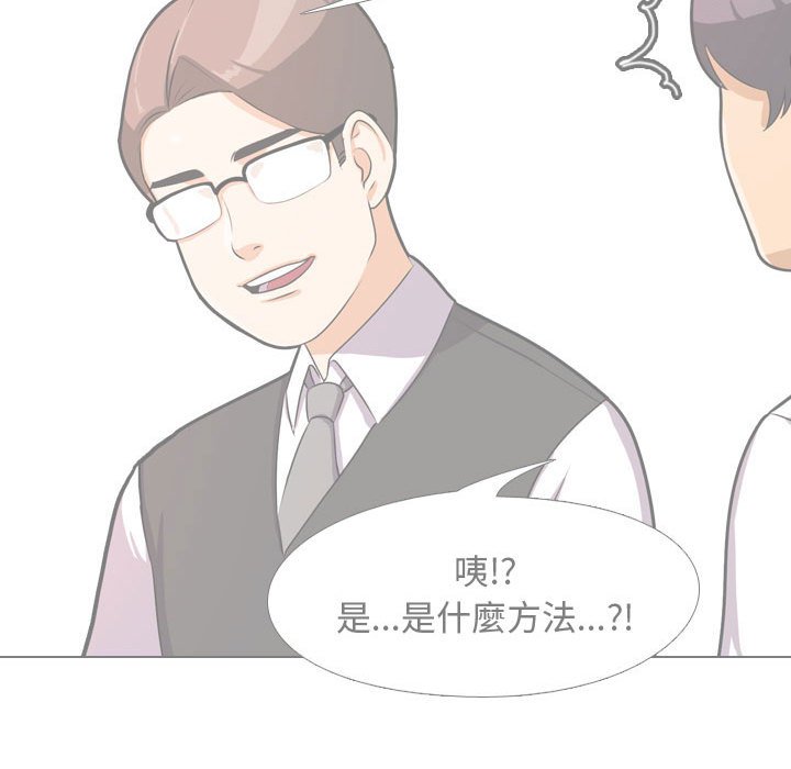 第51话 - 第41.jpg页