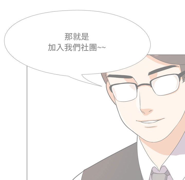 第51话 - 第42.jpg页