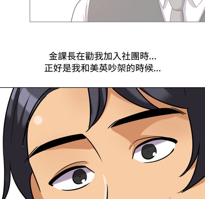 第51话 - 第43.jpg页