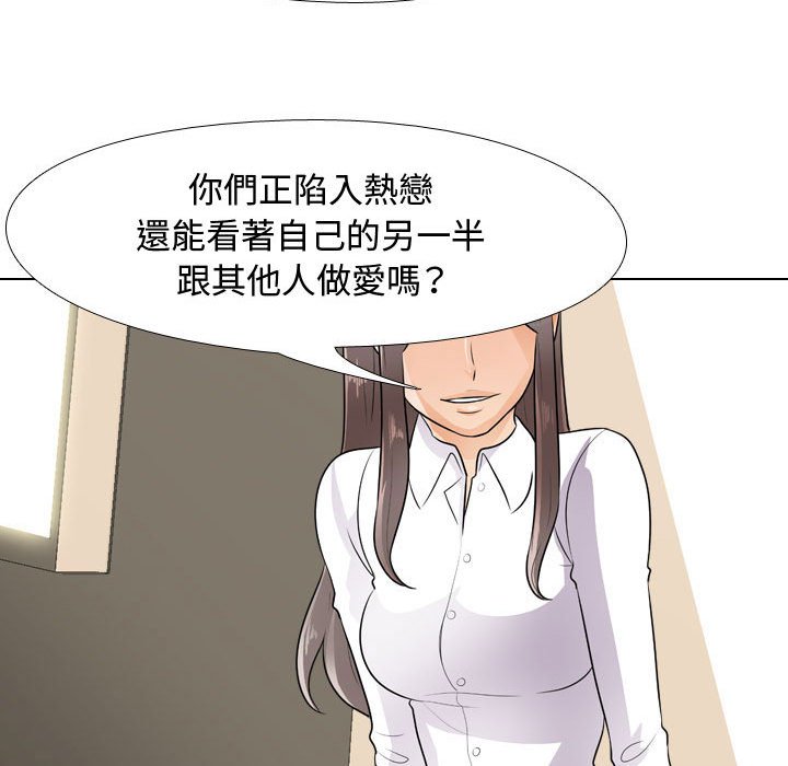 第51话 - 第46.jpg页