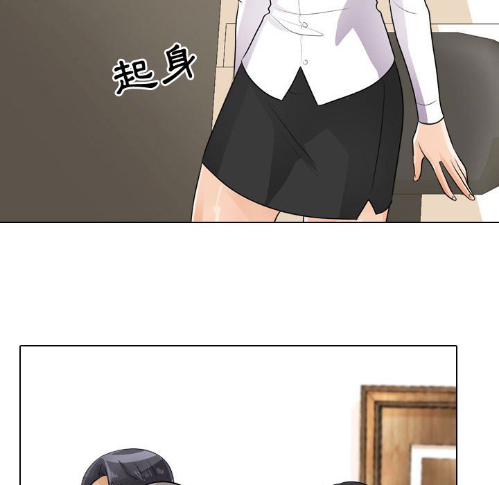 第51话 - 第47.jpg页