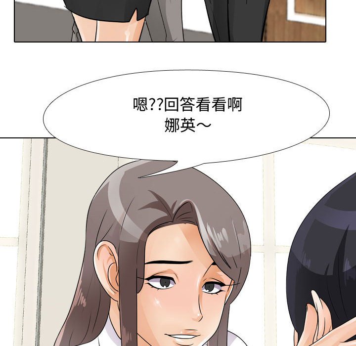 第51话 - 第49.jpg页