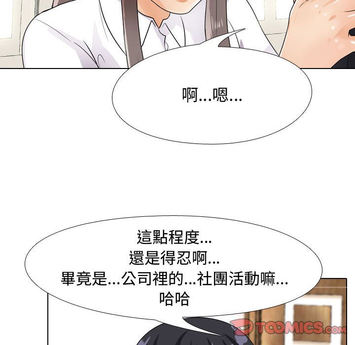 第51话 - 第50.jpg页