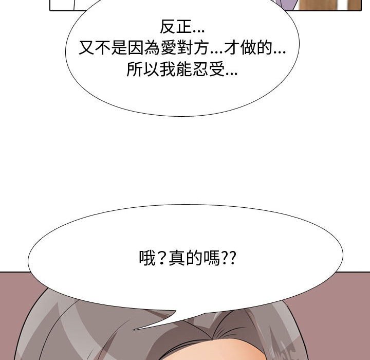 第51话 - 第52.jpg页