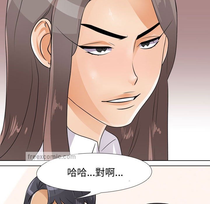 第51话 - 第53.jpg页