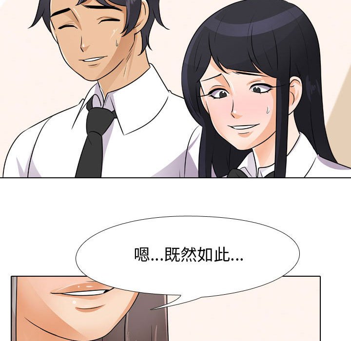 第51话 - 第54.jpg页