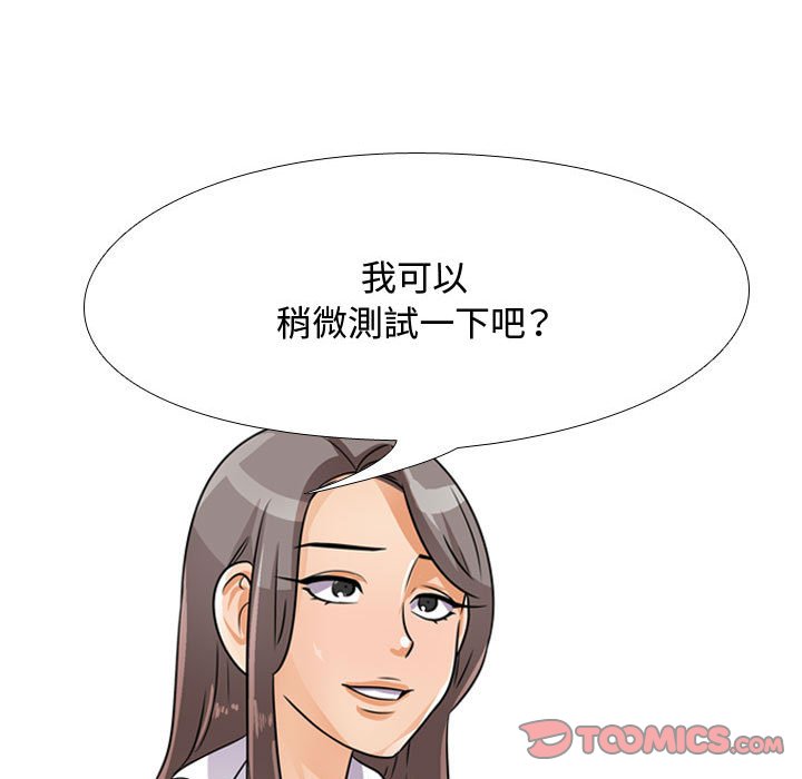 第51话 - 第56.jpg页