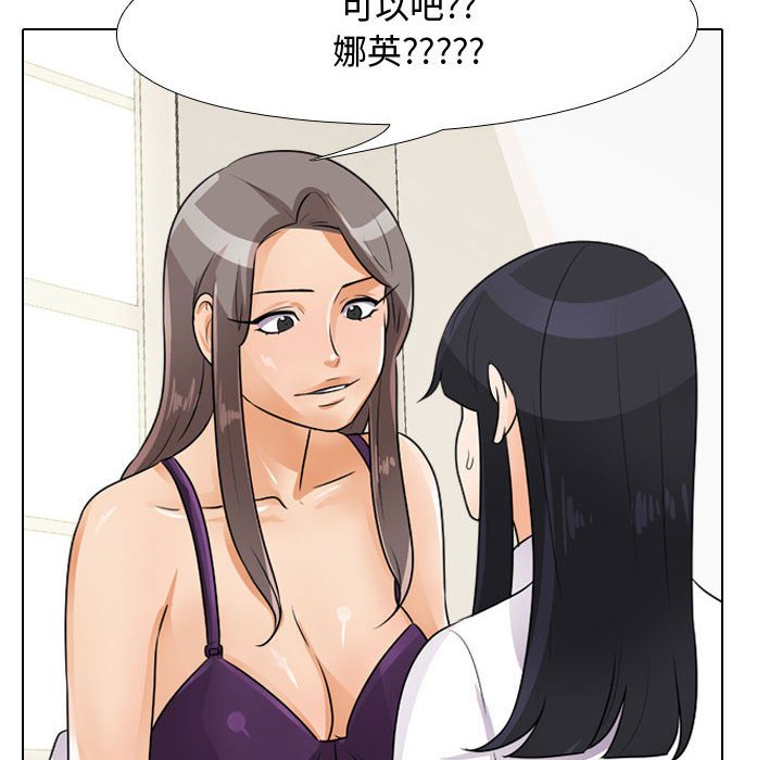 第51话 - 第59.jpg页