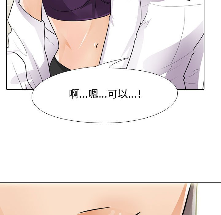 第51话 - 第60.jpg页
