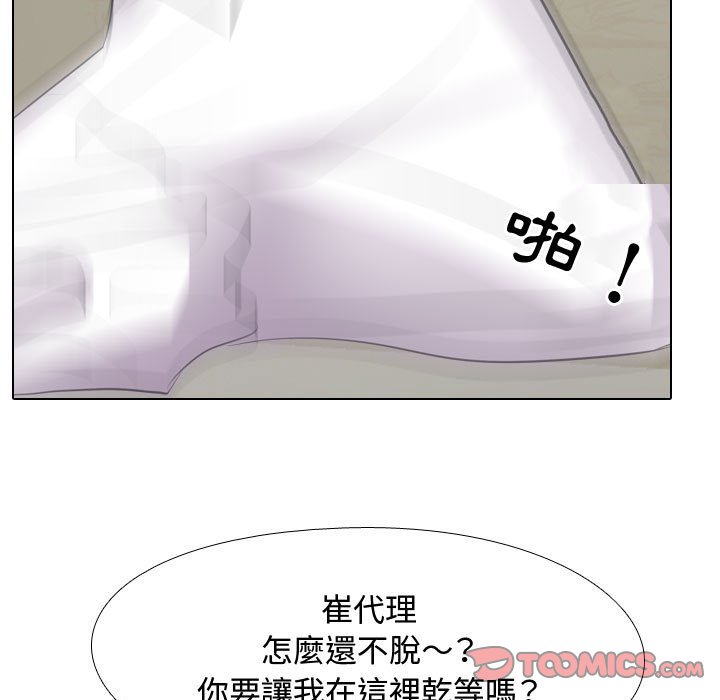 第51话 - 第62.jpg页