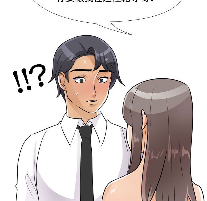 第51话 - 第63.jpg页