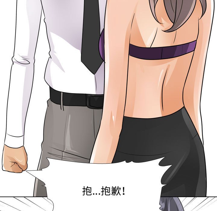第51话 - 第64.jpg页