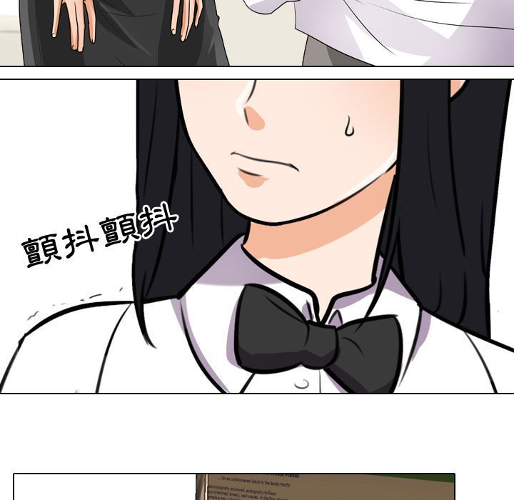 第51话 - 第70.jpg页