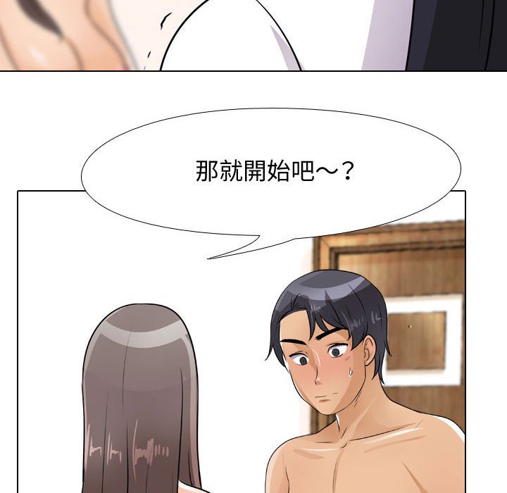 第51话 - 第77.jpg页