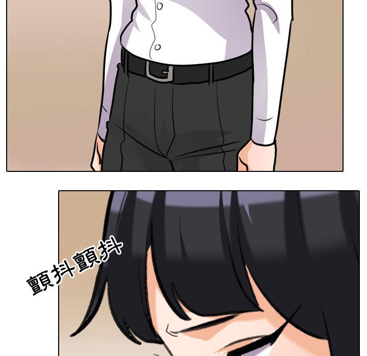 第51话 - 第82.jpg页