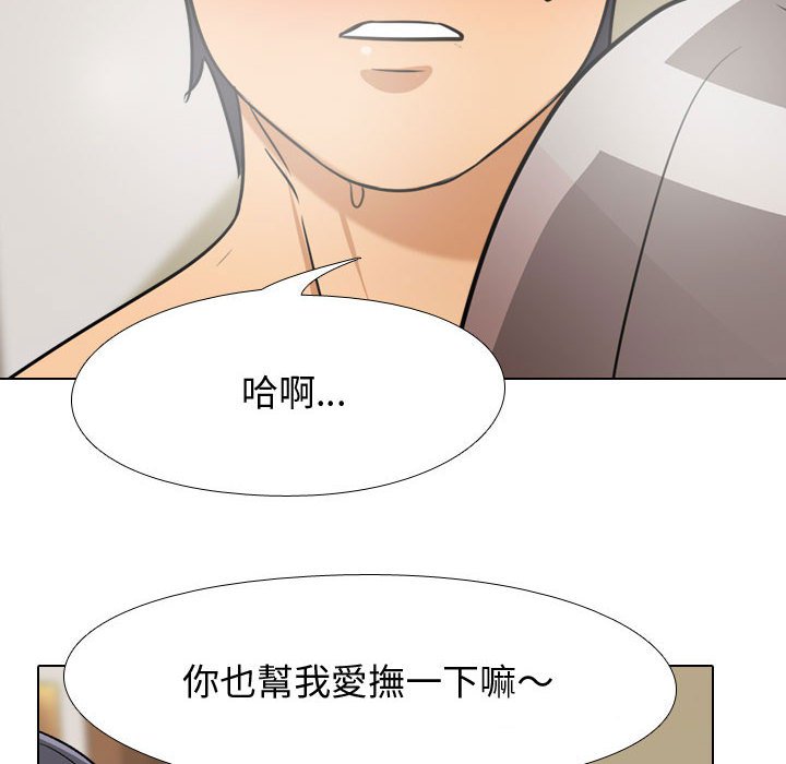 第51话 - 第85.jpg页
