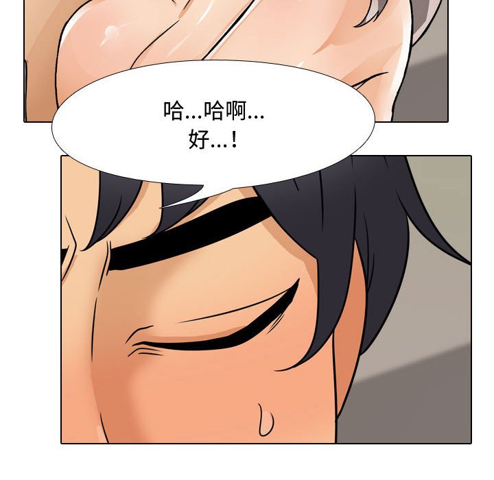 第51话 - 第87.jpg页