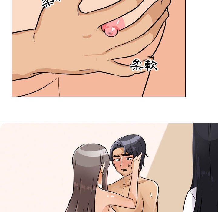 第51话 - 第89.jpg页