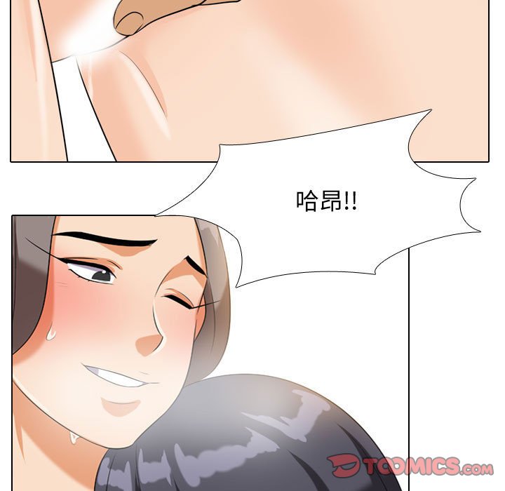 第51话 - 第92.jpg页