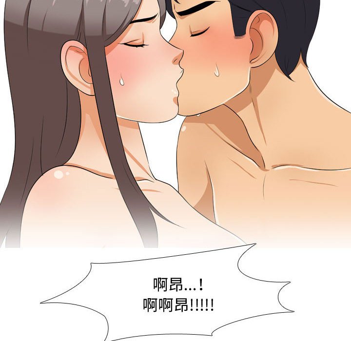 第51话 - 第95.jpg页