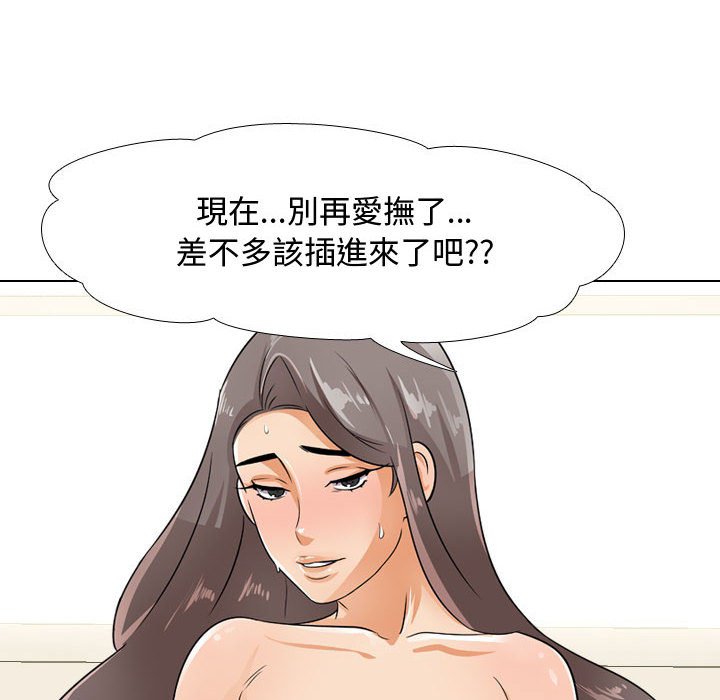 第51话 - 第99.jpg页