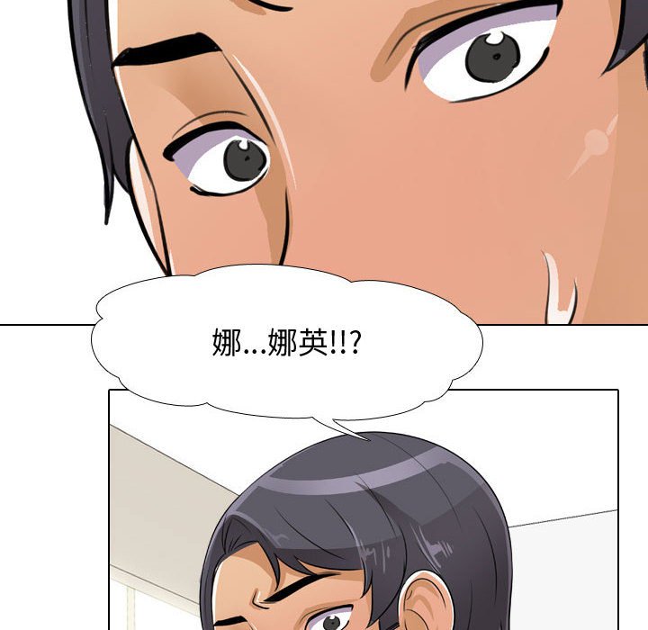 第51话 - 第109.jpg页