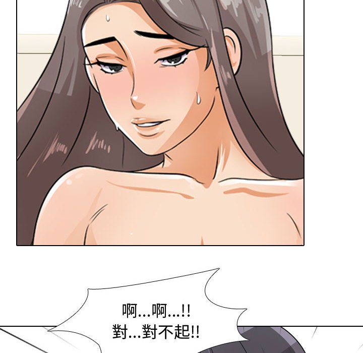 第51话 - 第111.jpg页
