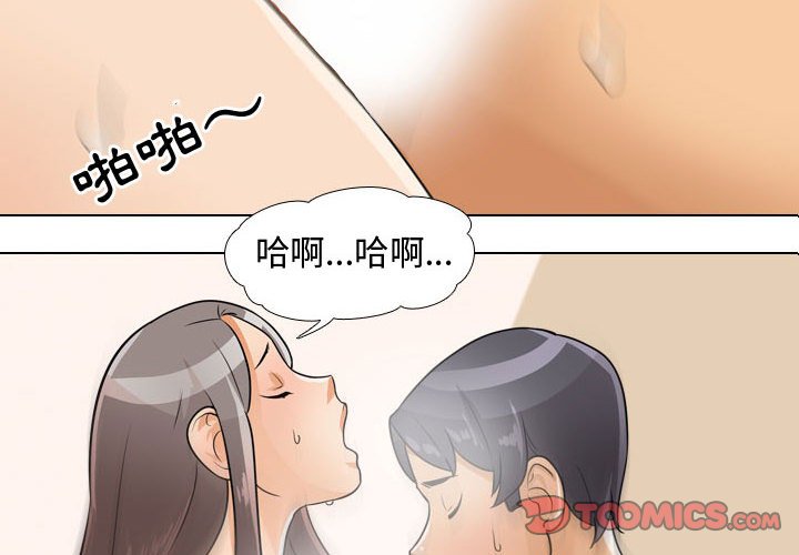第52话 - 第2.jpg页