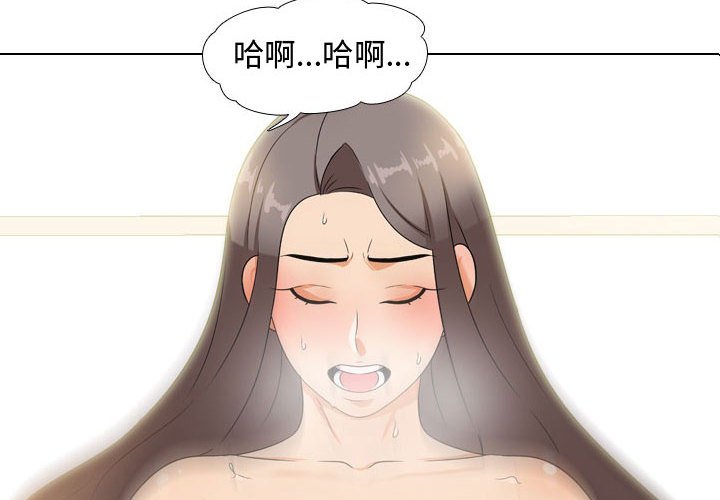 第52话 - 第4.jpg页