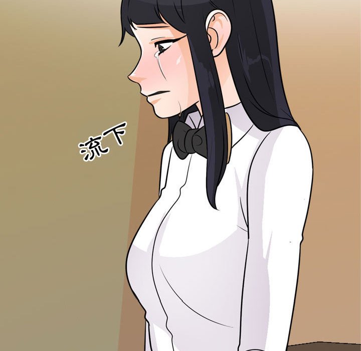 第52话 - 第7.jpg页