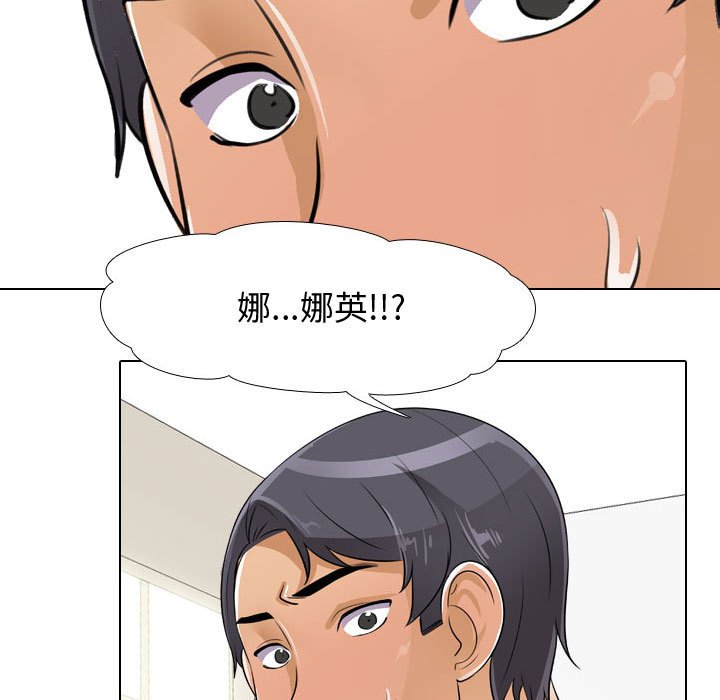 第52话 - 第9.jpg页