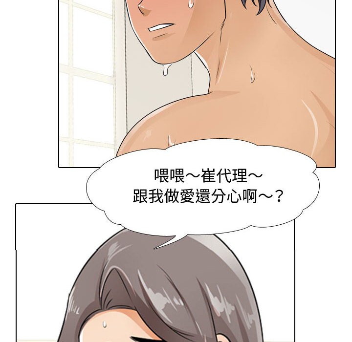 第52话 - 第10.jpg页