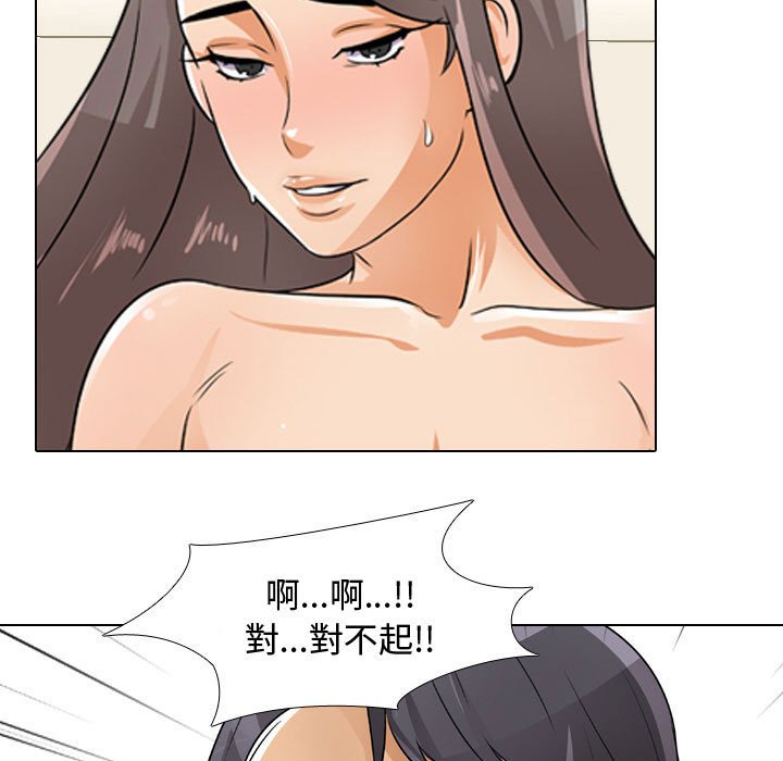 第52话 - 第11.jpg页