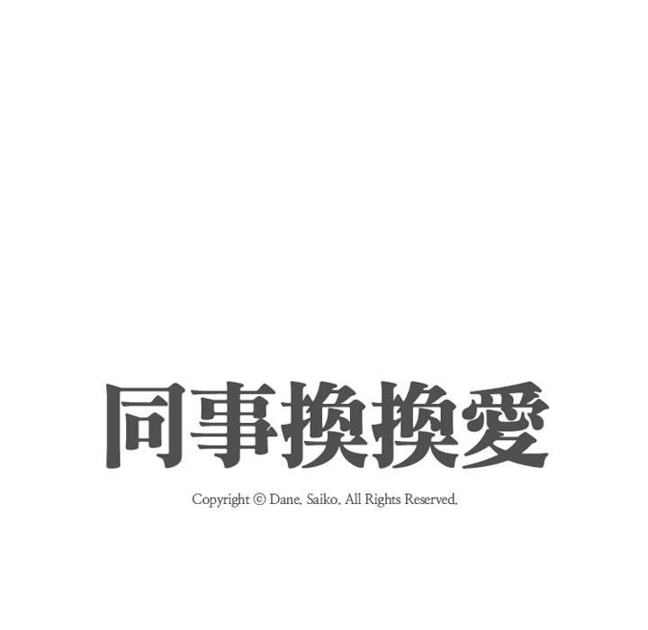 第52话 - 第15.jpg页