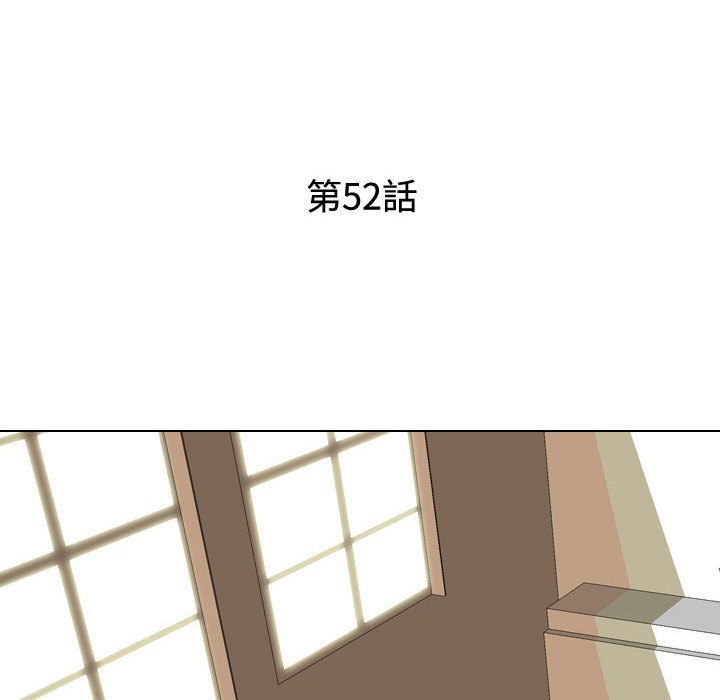 第52话 - 第16.jpg页